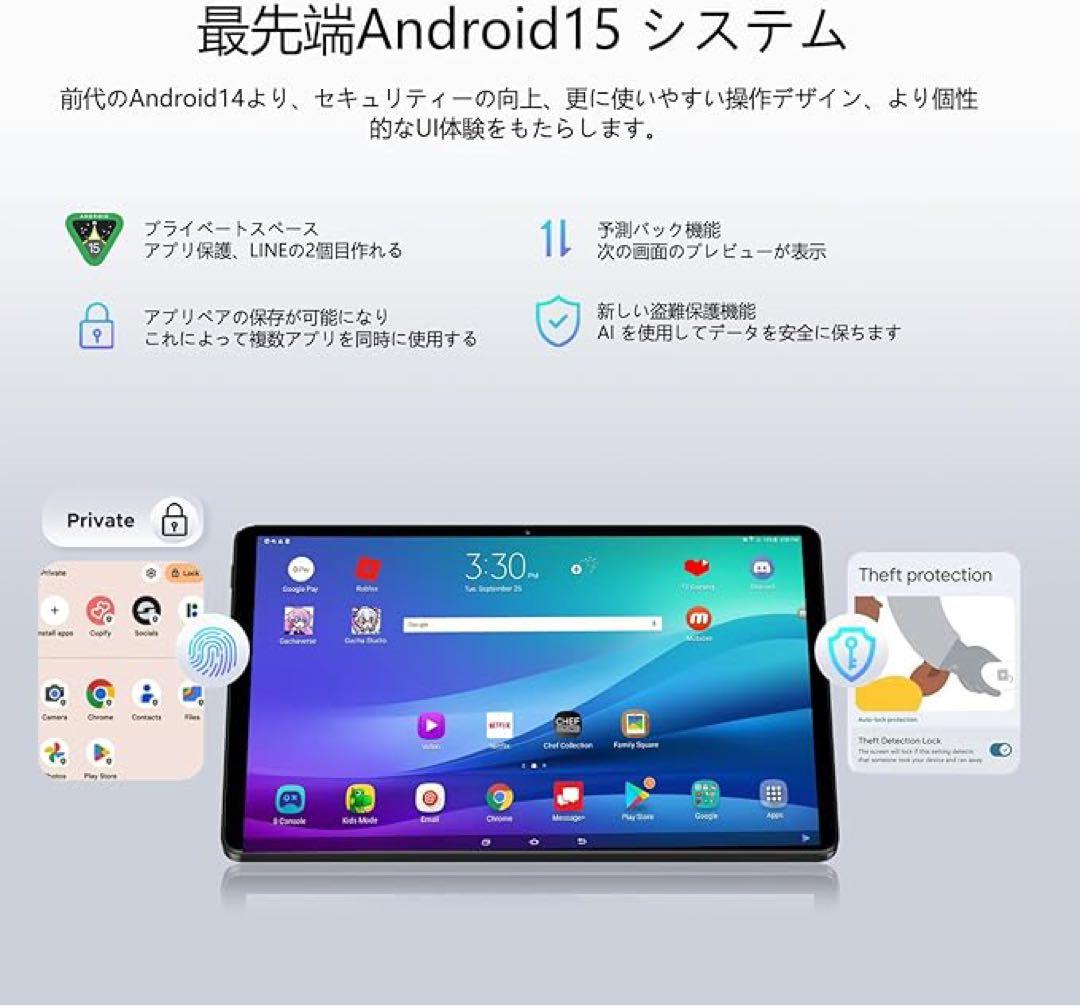 ❤️1品限り❤️DOOGEE U10 Android 15 タブレット 10インチ