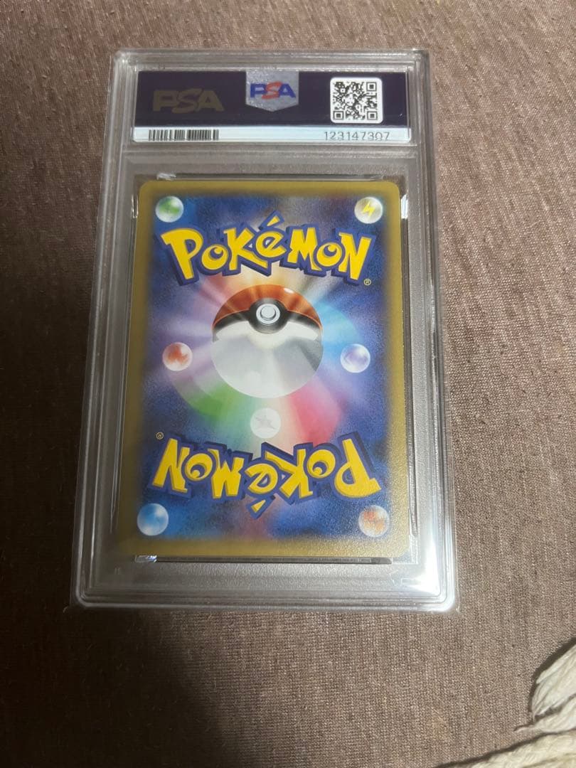 ブラックキュレム PSA9