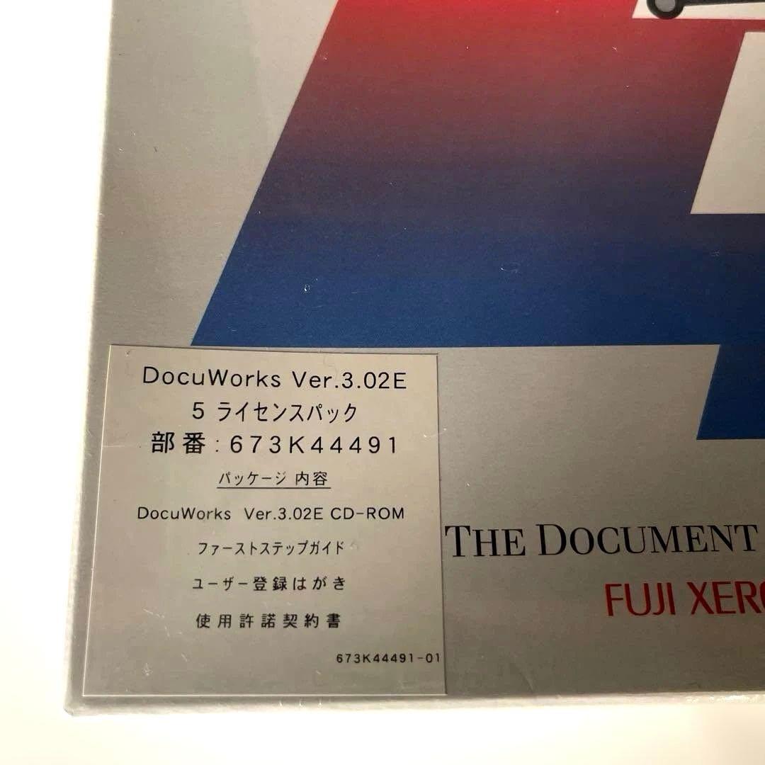 『未開封』DocuWorks for Windows ver.3.02E 5