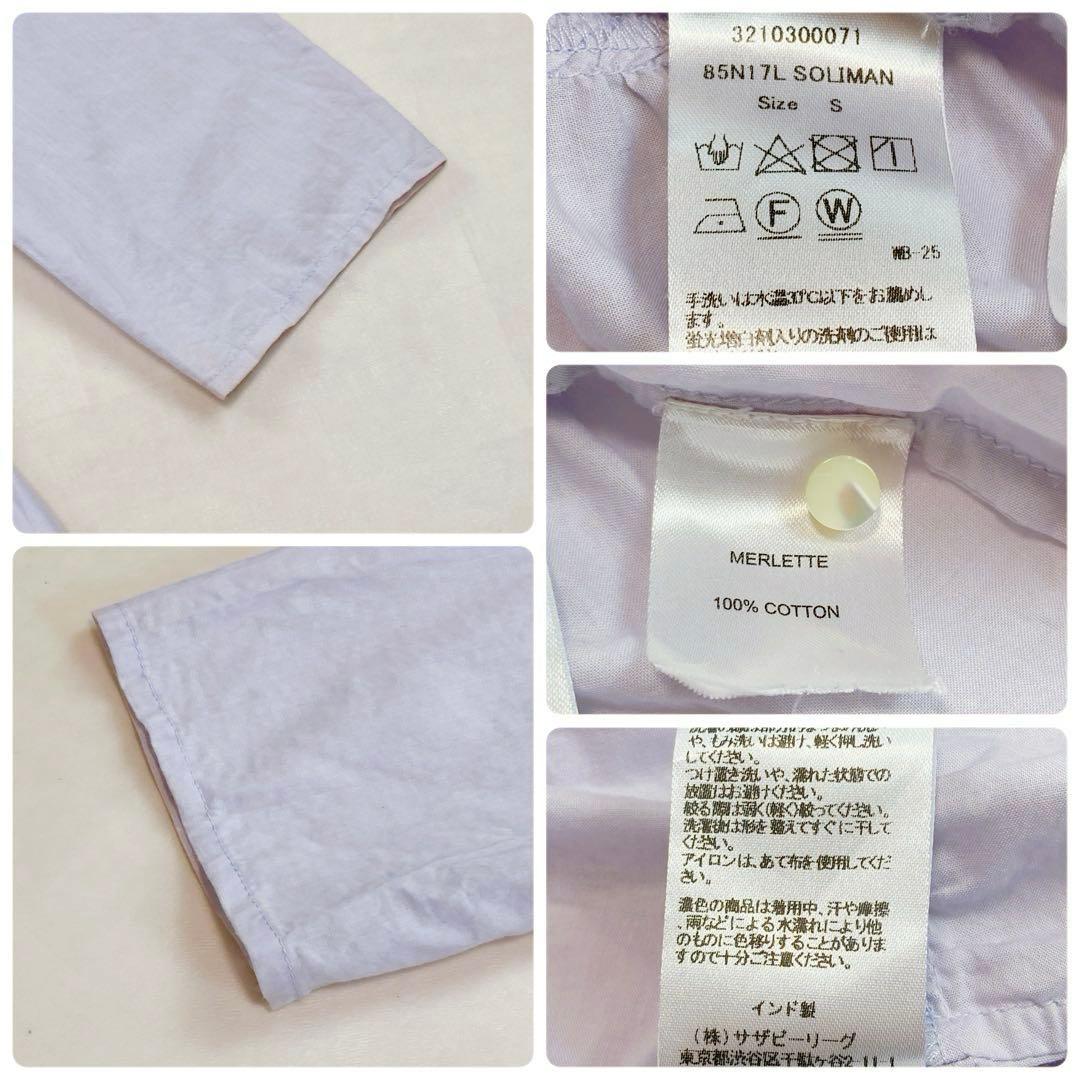 美品 マーレット ソリマン ラベンダー ティアードフリル ワンピース