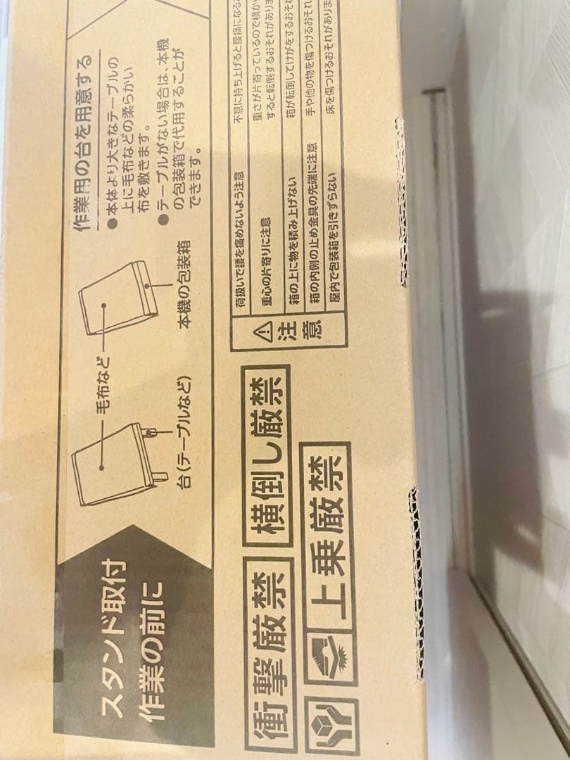 かず爺！新品 REGZA 50V型 50C350M 2025年製