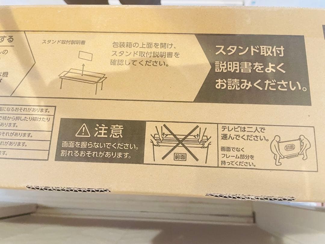 かず爺！新品 REGZA 50V型 50C350M 2025年製