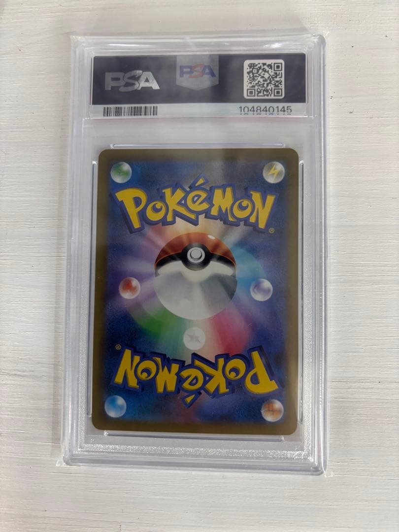 psa10 ニンフィアV CSR S8b VMAXクライマックス 231/184