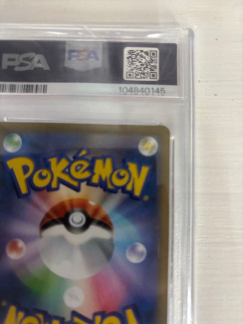 psa10 ニンフィアV CSR S8b VMAXクライマックス 231/184