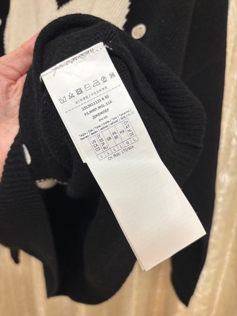 マックスマーラ ロゴ ハート柄 セーター ブラック ウール カシミヤ