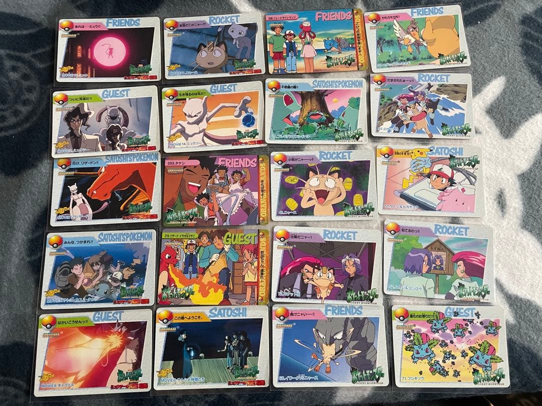 ポケモンカードダス　アニメコレクション