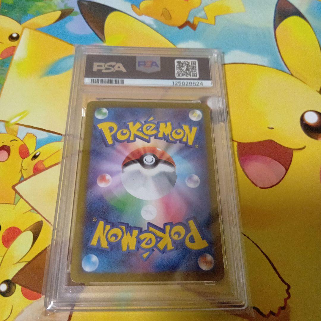 た*つ様 ポケモンカード　イーブイexsar　psa10 テラスタルフェス