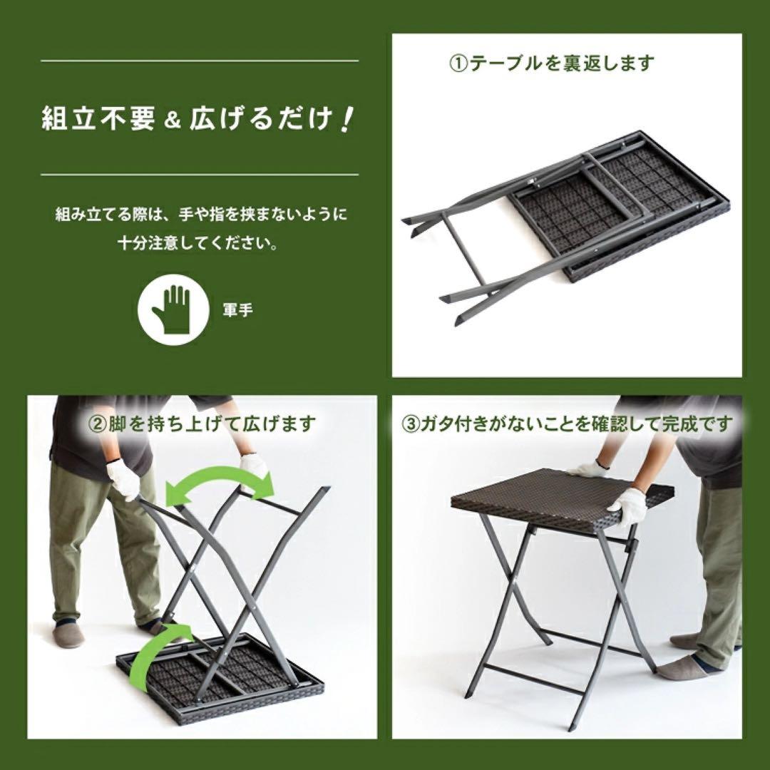 あ*ん様 LIFELEX リアルラタン調 フォールディングテーブル ガーデンチェ