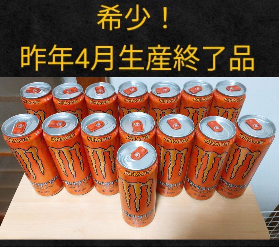 【値下げ】モンスターカオス×15本