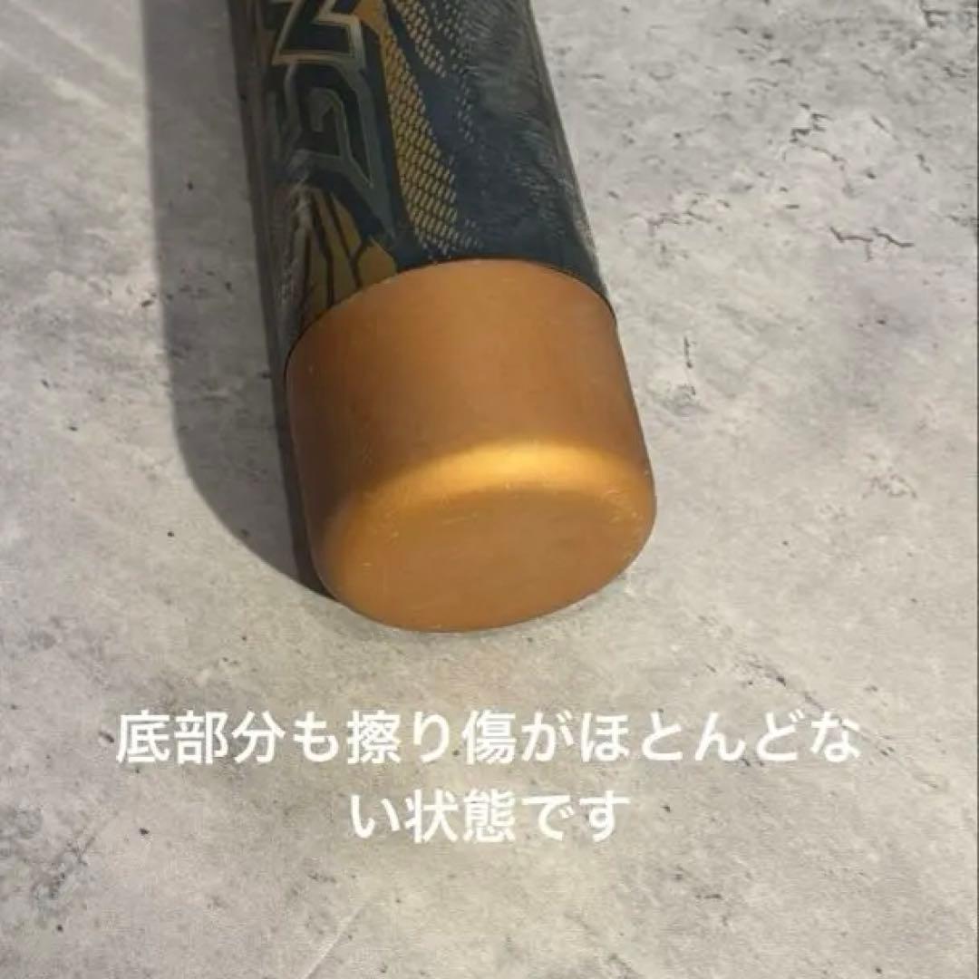 ミズノ ギガキング ビヨンドマックス 83cm/1CJBR138 軟式野球用