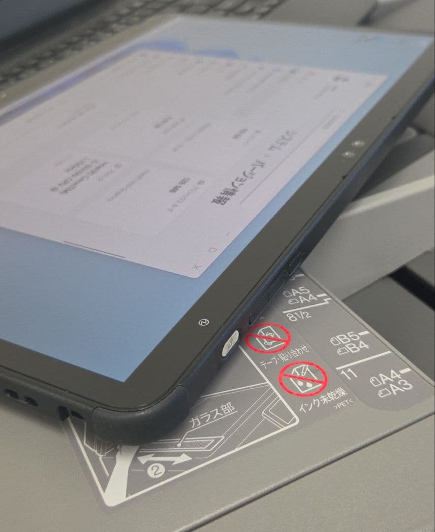 富士通 ARROWS Tab Q7310/DB キーボード付き