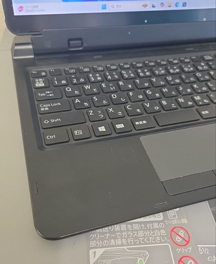 富士通 ARROWS Tab Q7310/DB キーボード付き