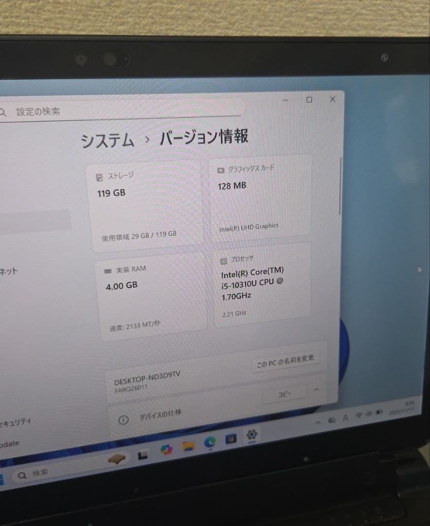 富士通 ARROWS Tab Q7310/DB キーボード付き