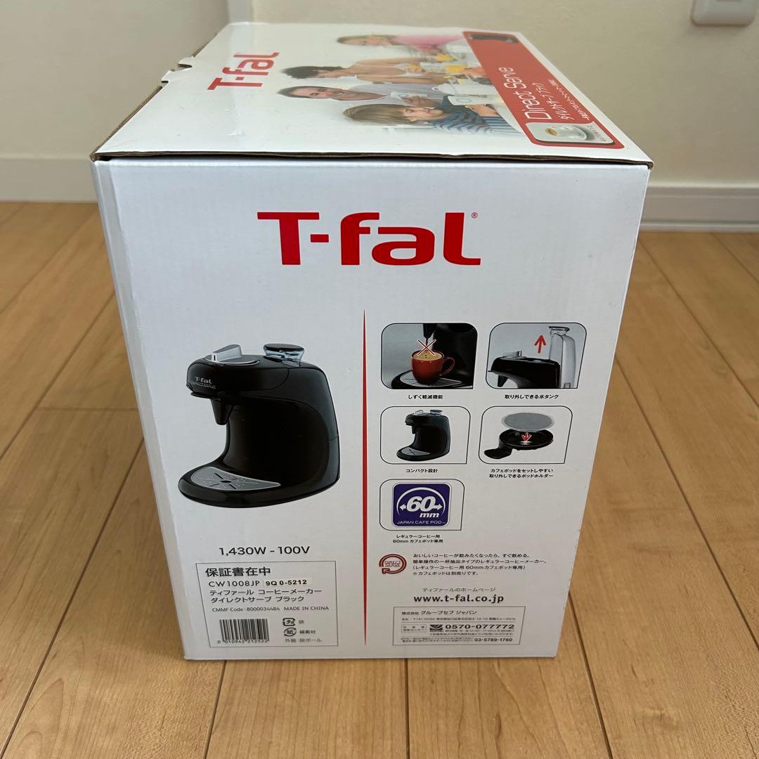 【未使用】T-FAL コーヒーメーカー ダイレクトサーブ ブラック CW1008