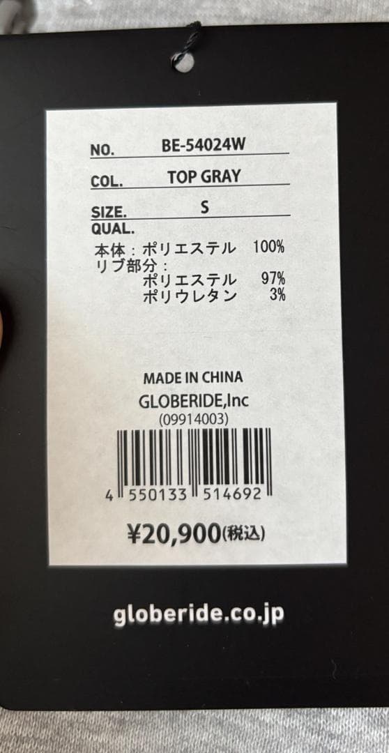 【新品】DAIWA PIER39 TECH スウェット カーディガン ジップ