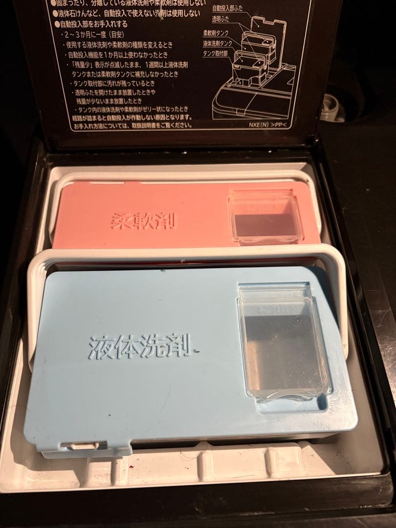 【エボⅨノリ】日立 ドラム式洗濯機 BD-NX120GR 12kg