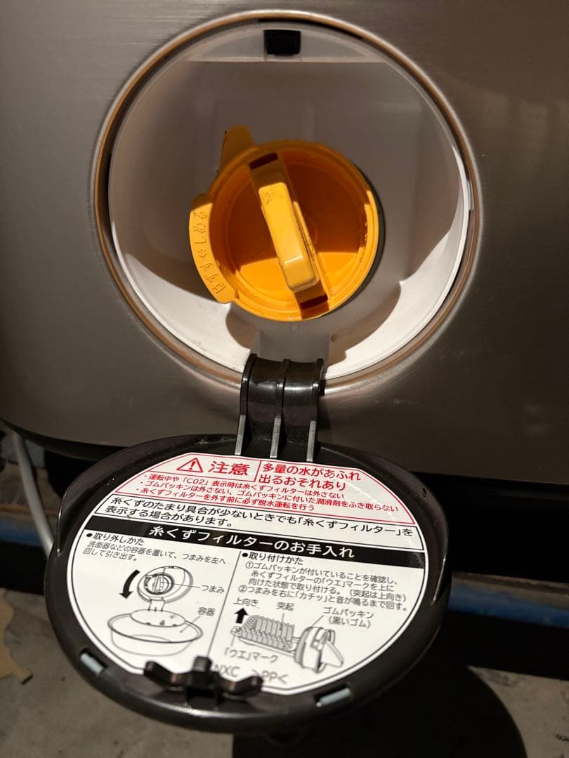 【エボⅨノリ】日立 ドラム式洗濯機 BD-NX120GR 12kg