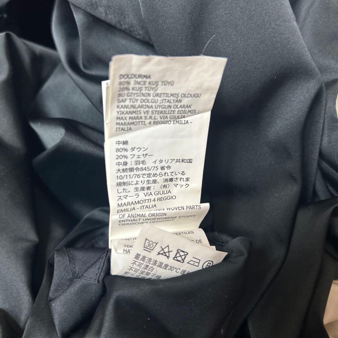 ウィークエンドマックスマーラバイカラーリバーシブルダウンコート