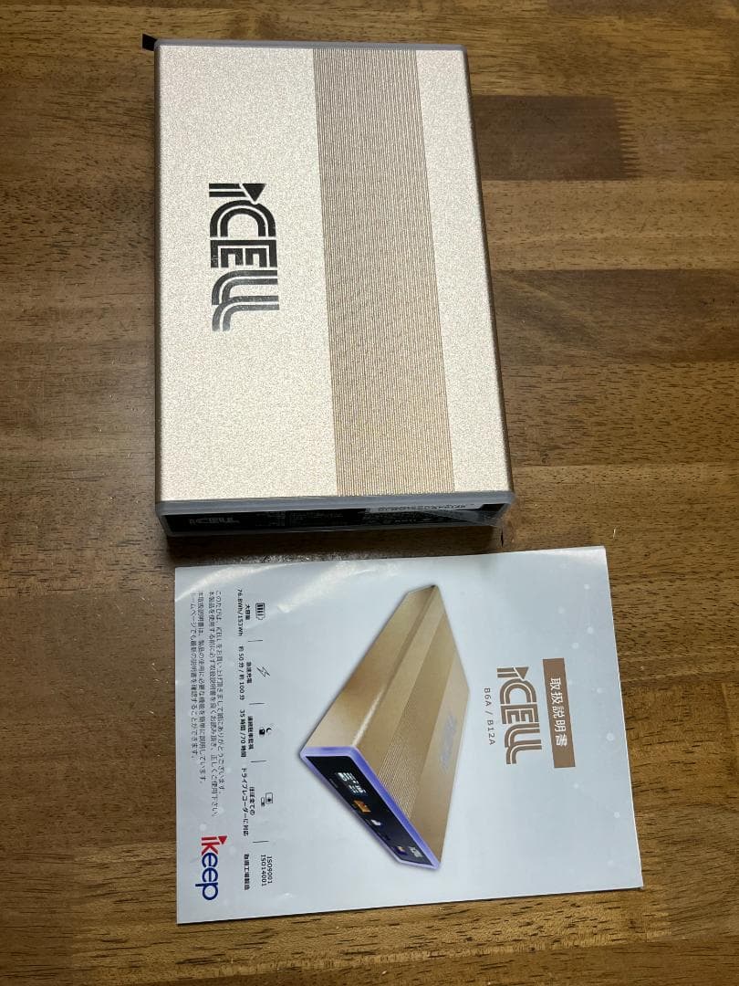 ikeep社　iCELL　B12a