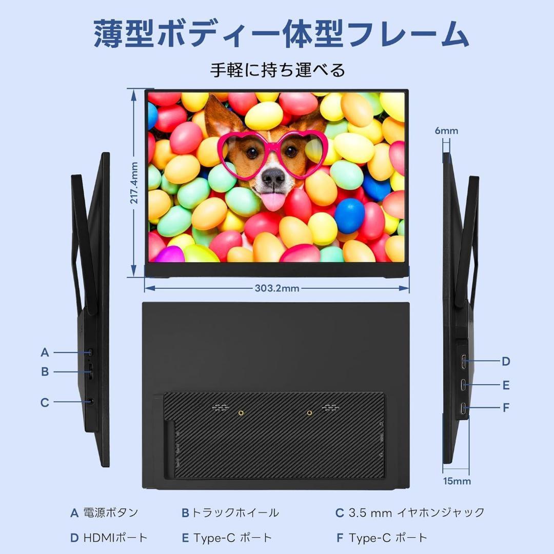 Scnsuptpモバイルモニター、13.9\" ポータブルモニター、3000*20