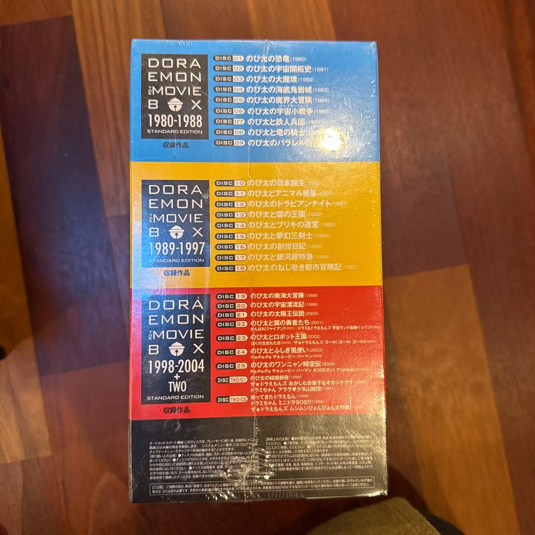 DORAEMON THE MOVIE BOX 1980-2004+TWO スタ…