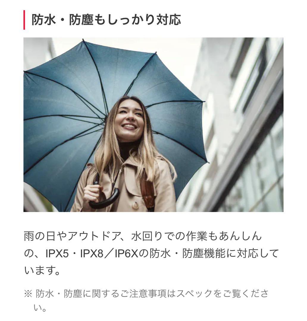 nubia S 5G ホワイト128GB 新品未使用