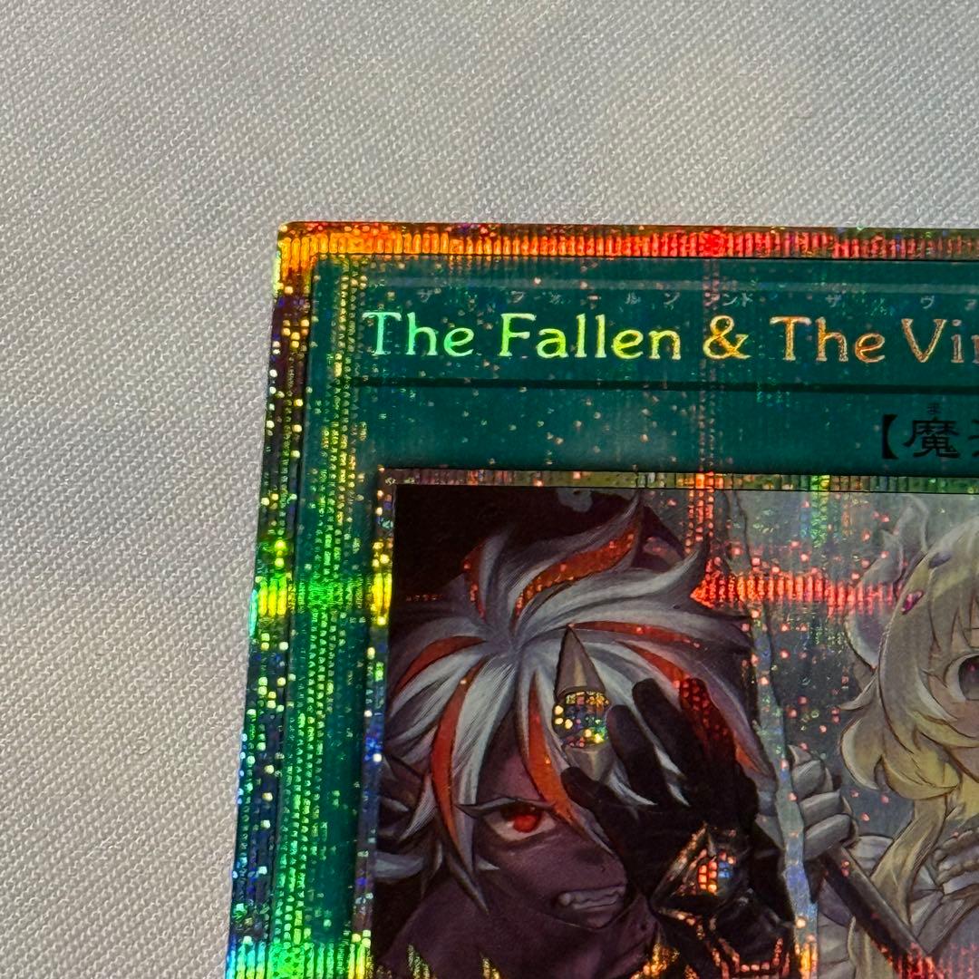 遊戯王 The Fallen & The Virtuous プリズマ プリシク