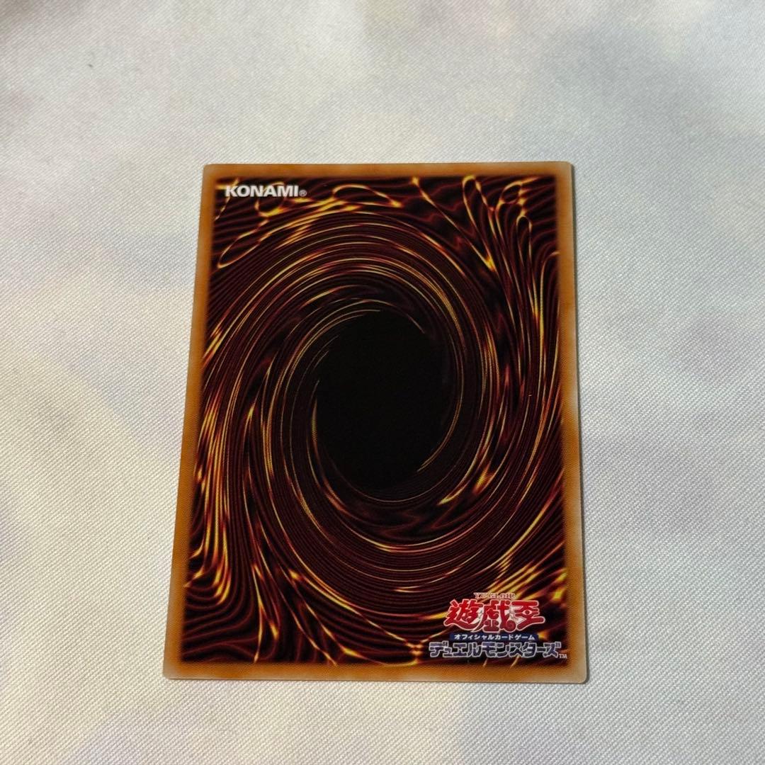 遊戯王 The Fallen & The Virtuous プリズマ プリシク