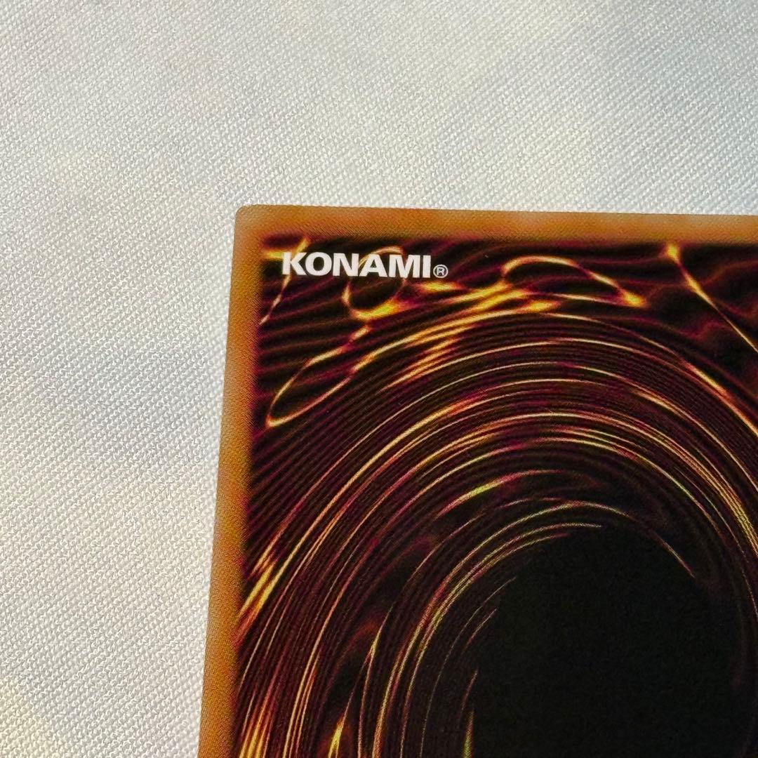 遊戯王 The Fallen & The Virtuous プリズマ プリシク