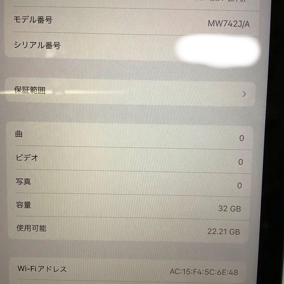iPad 7世代32G wifi Gray バッテリー100%