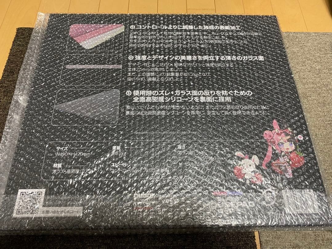 ぶいすぽ　ガラスマウスパッド　橋ひなの　GEAR GLASS MOUSEPA
