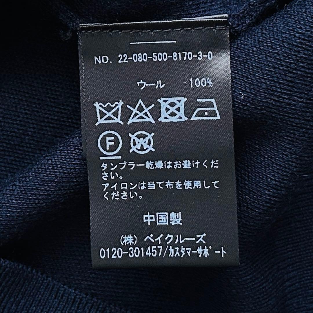 【極美品】ドゥーズィエムクラス　クルーネックプルオーバー ネイビー