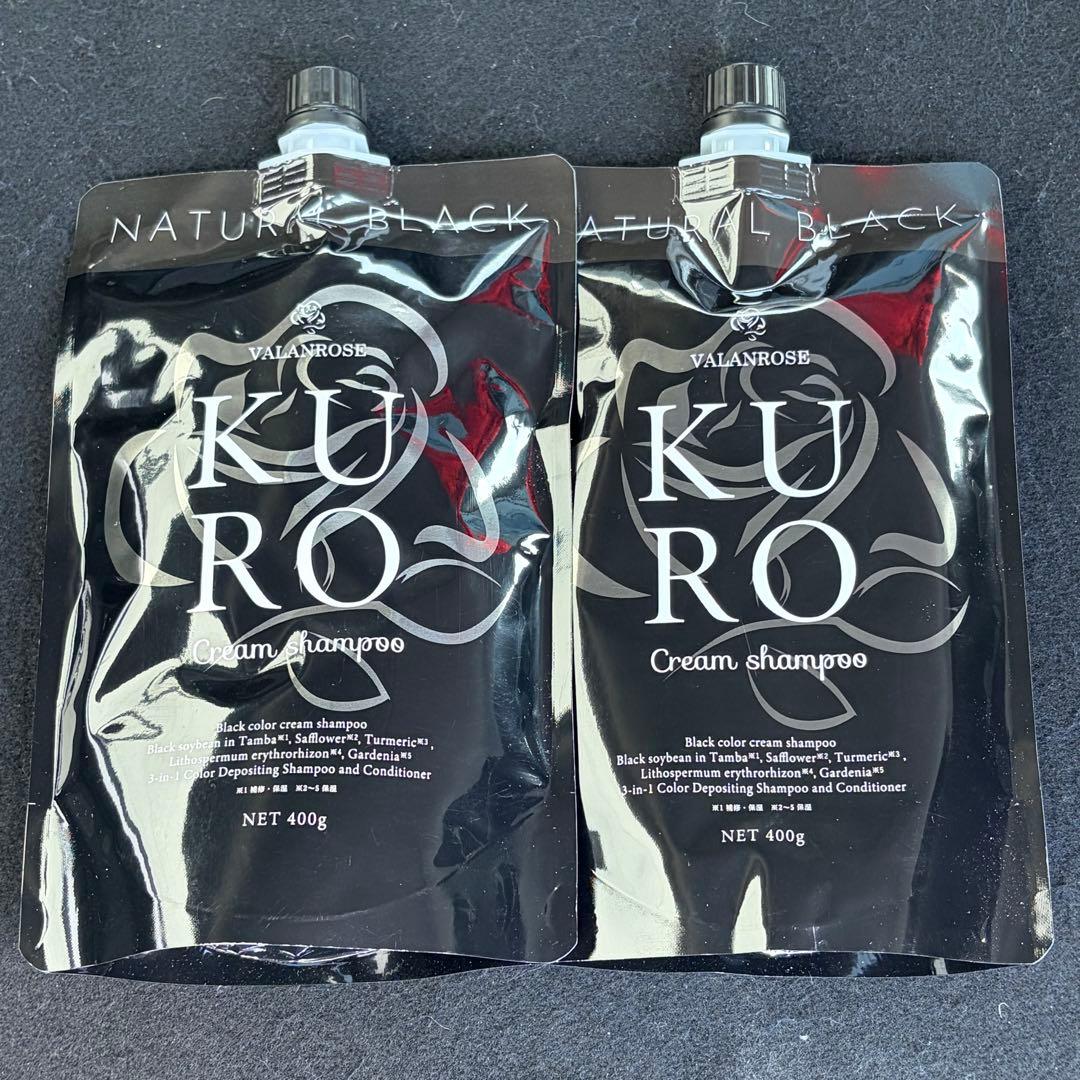 VALANROSE KURO Cream shampoo 2個セット新品未開封