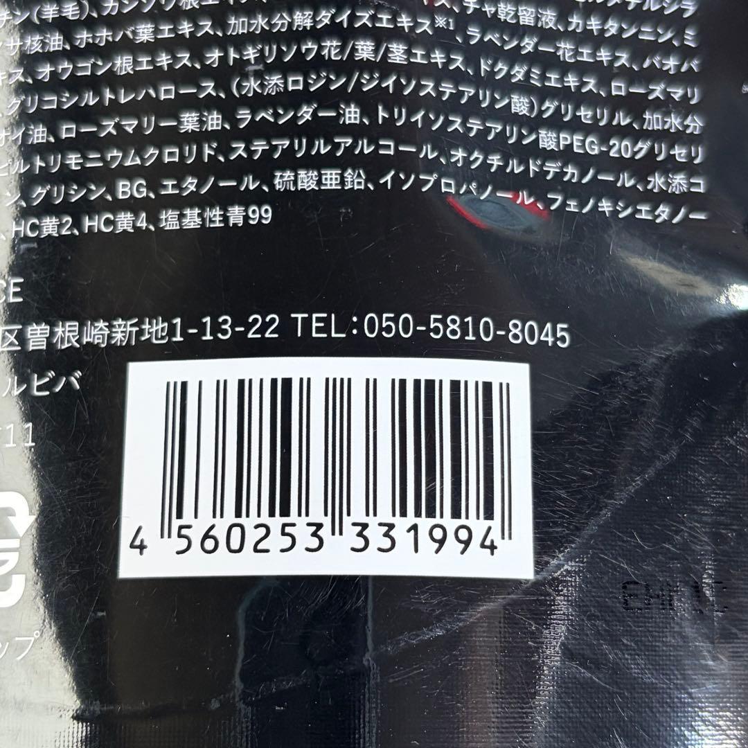 VALANROSE KURO Cream shampoo 2個セット新品未開封