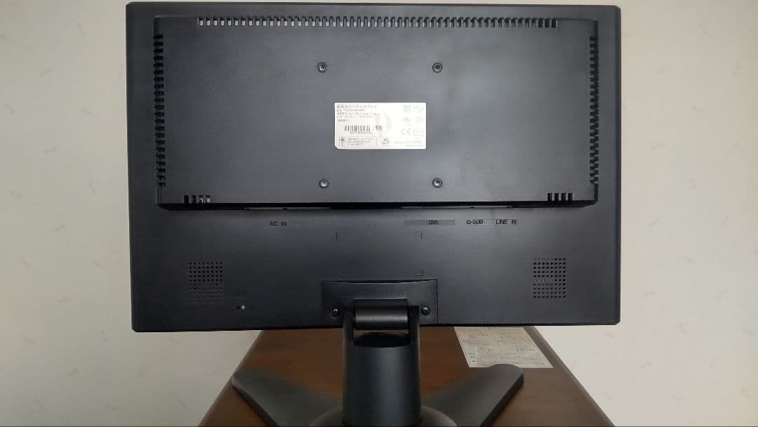 DELL Vostro 270s Win7Pro i3-3240 8GB セット