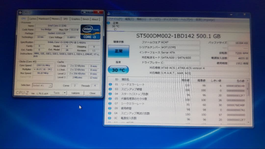 DELL Vostro 270s Win7Pro i3-3240 8GB セット