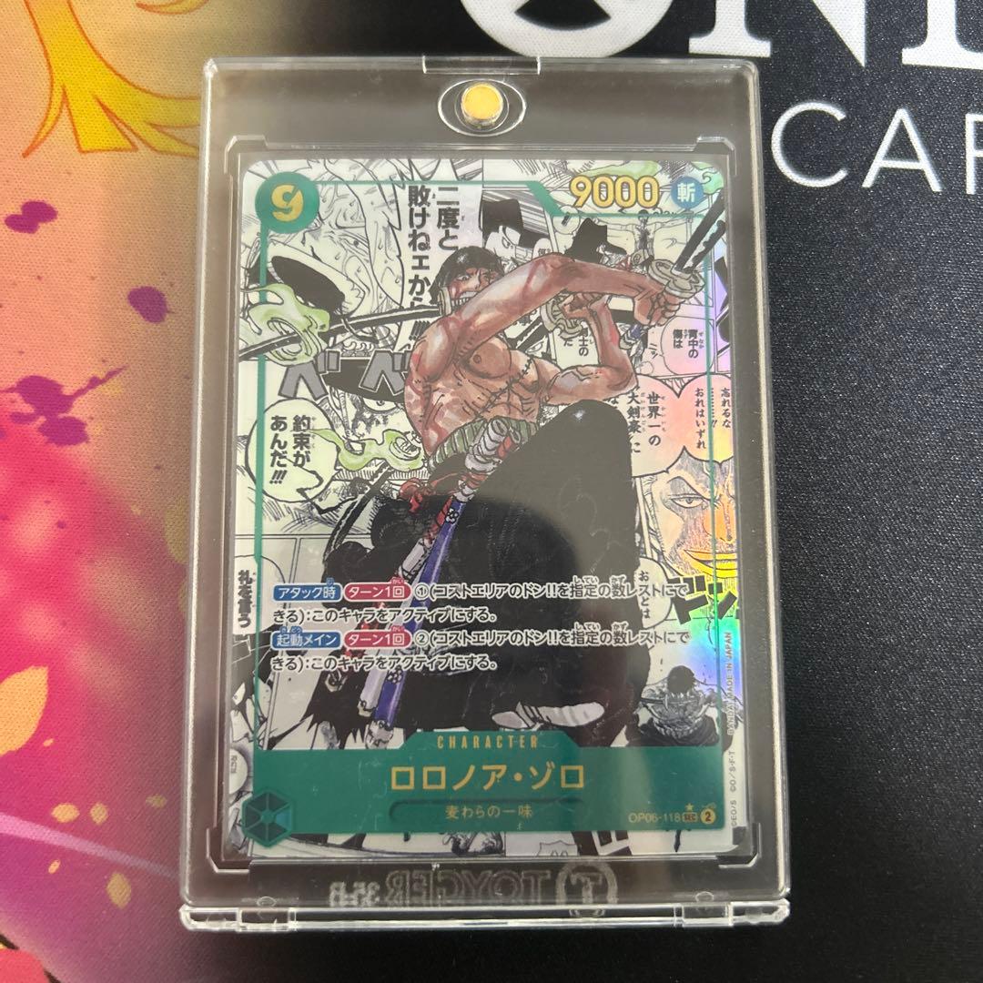 ワンピースカード　ロロノア・ゾロ コミックパラレル　コミパラ