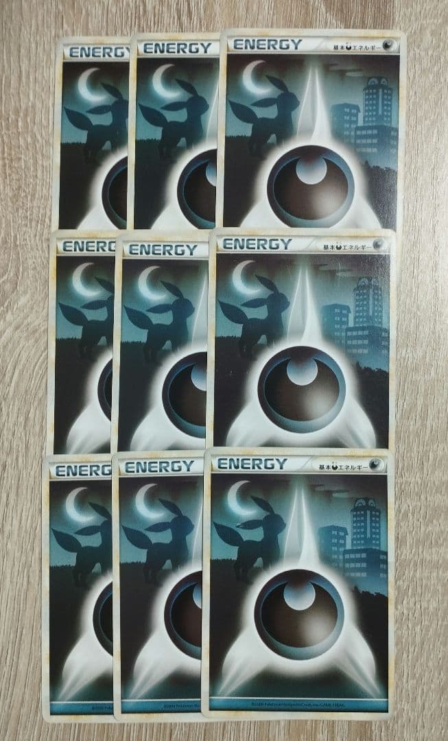 悪エネルギー 8枚セット Legend ポケモンカード