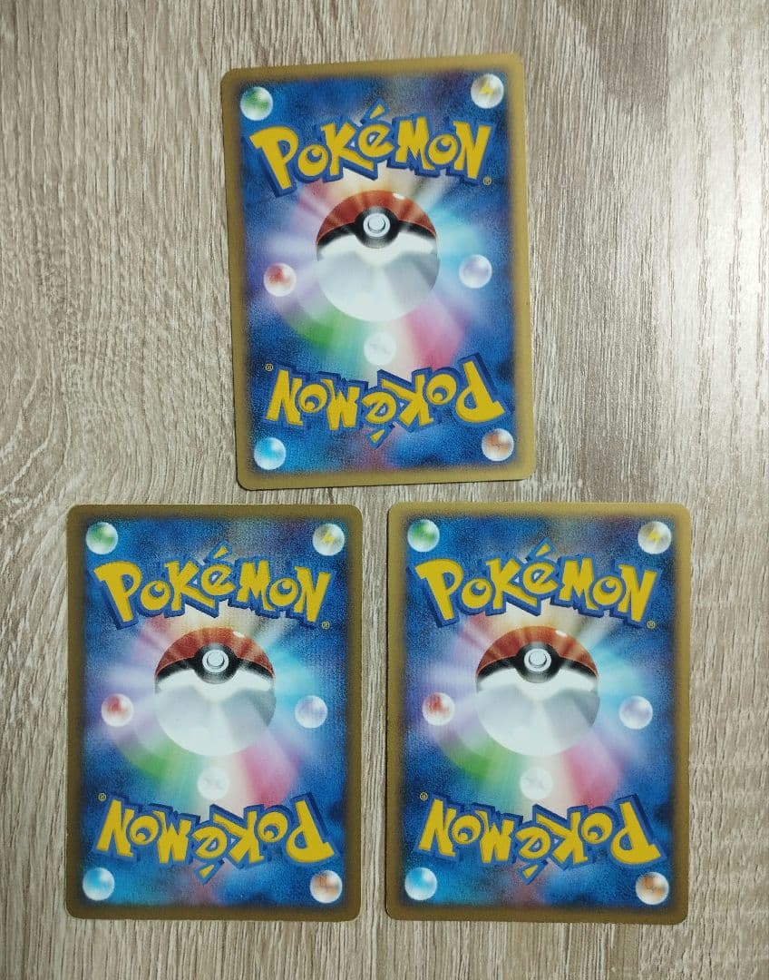 悪エネルギー 8枚セット Legend ポケモンカード