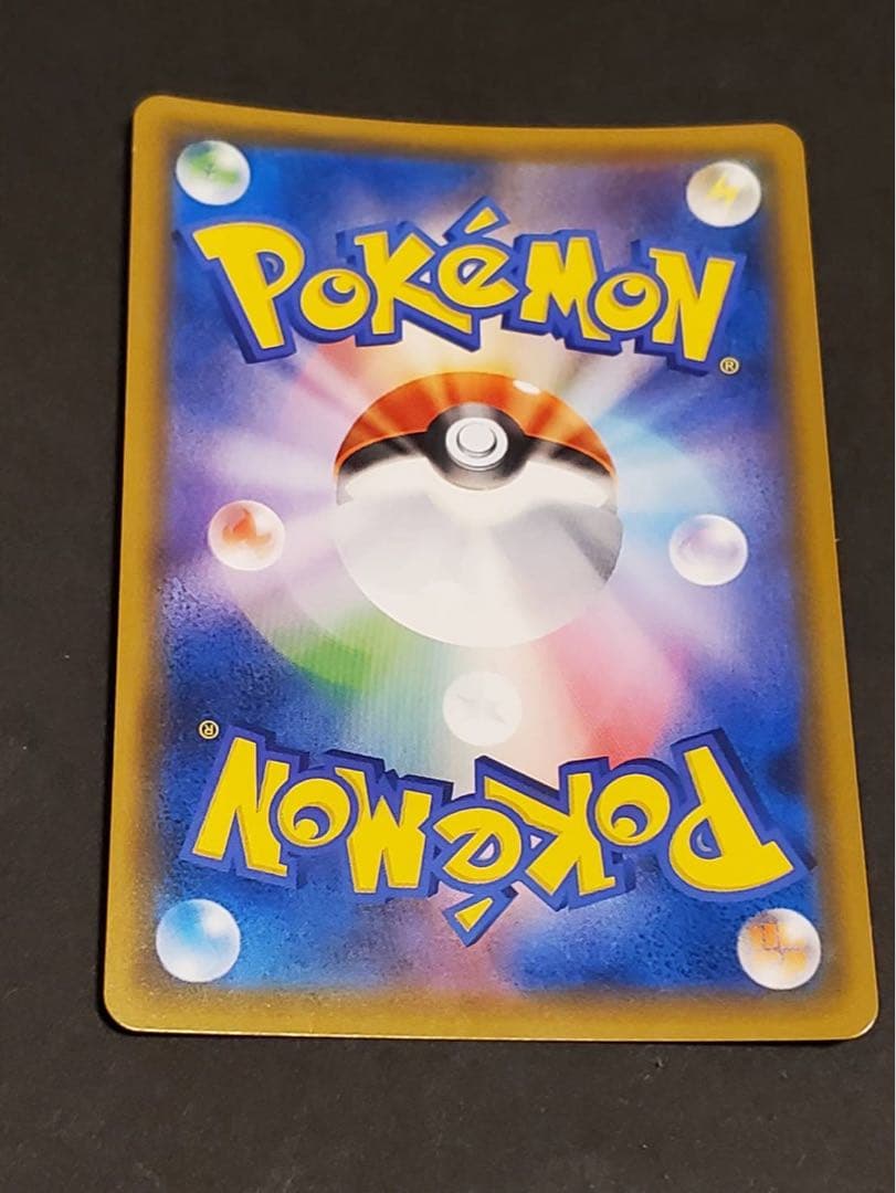 つ*ー様 ゲンガー＆ミミッキュGX RR SM9 タッグボルト 038/095