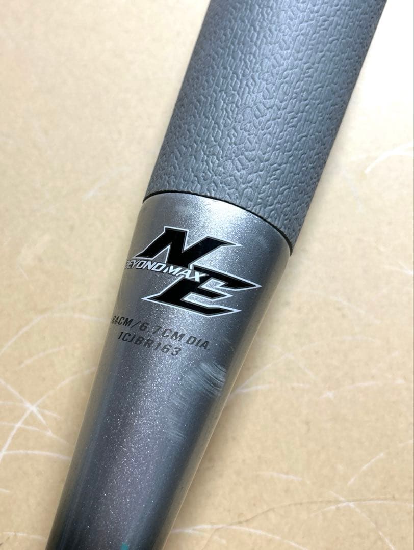 匿名発送　ビヨンドマックス　NE ケースつき