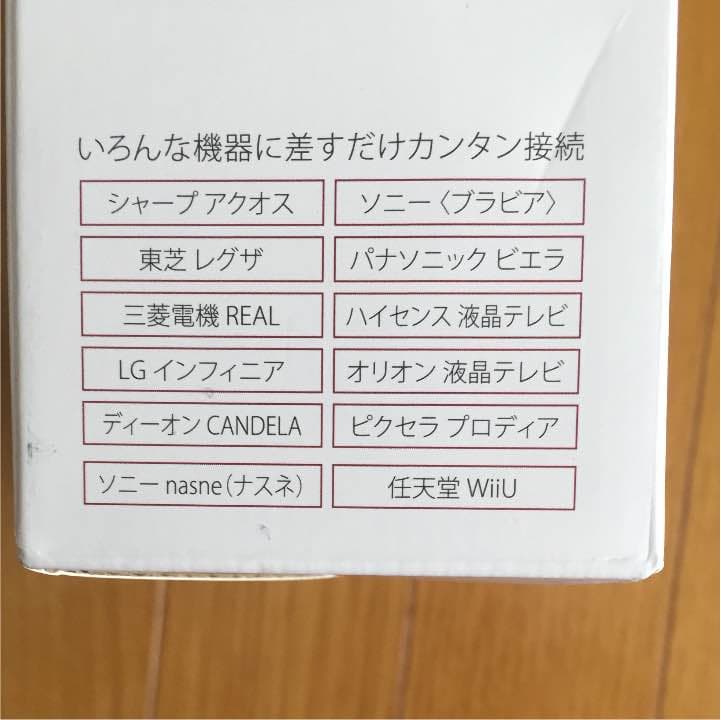 ELECOM 外付けHDD 未使用