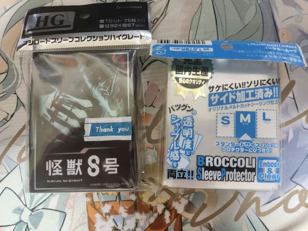 ヴァイスシュヴァルツ怪獣8号8宝フルレアデッキ