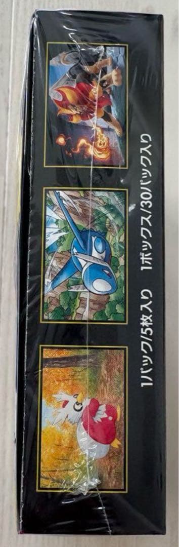 メガシンフォニア　シュリンク付き　1box