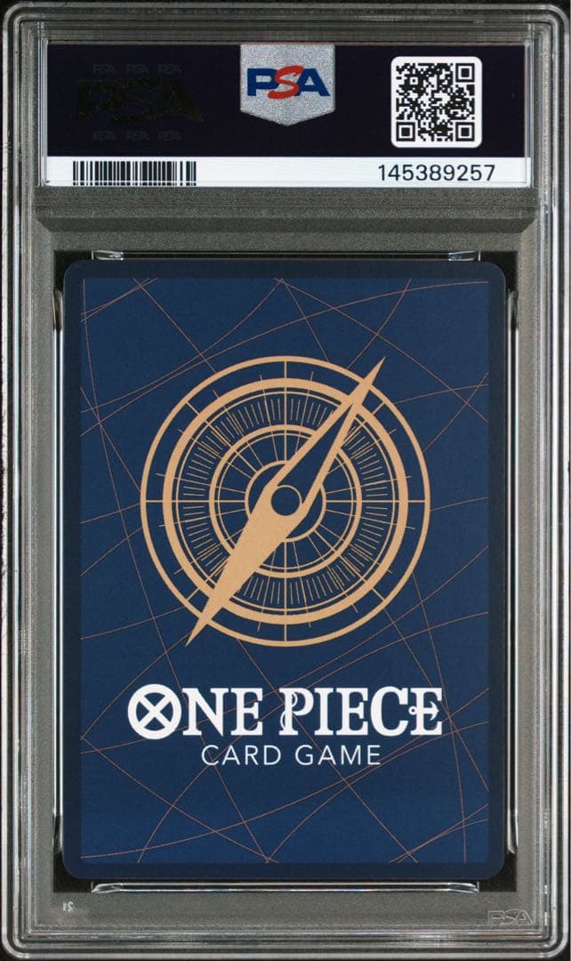 PSA10モンキー・D・ルフィ：少年ジャンプ 応募者全員サービス 9257