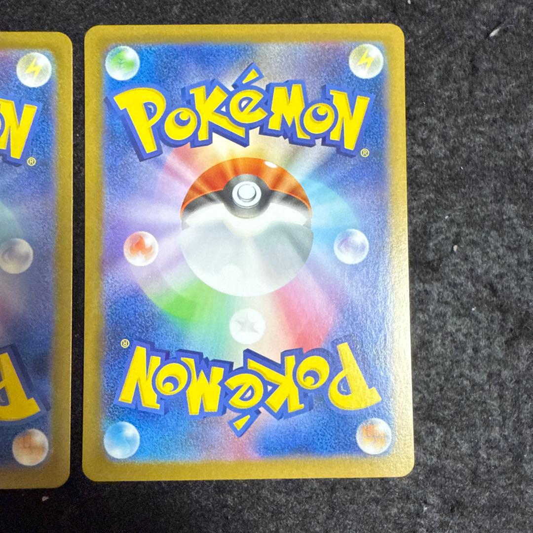 ポケモンカード トウコ sar ホワイトフレア ２枚セット