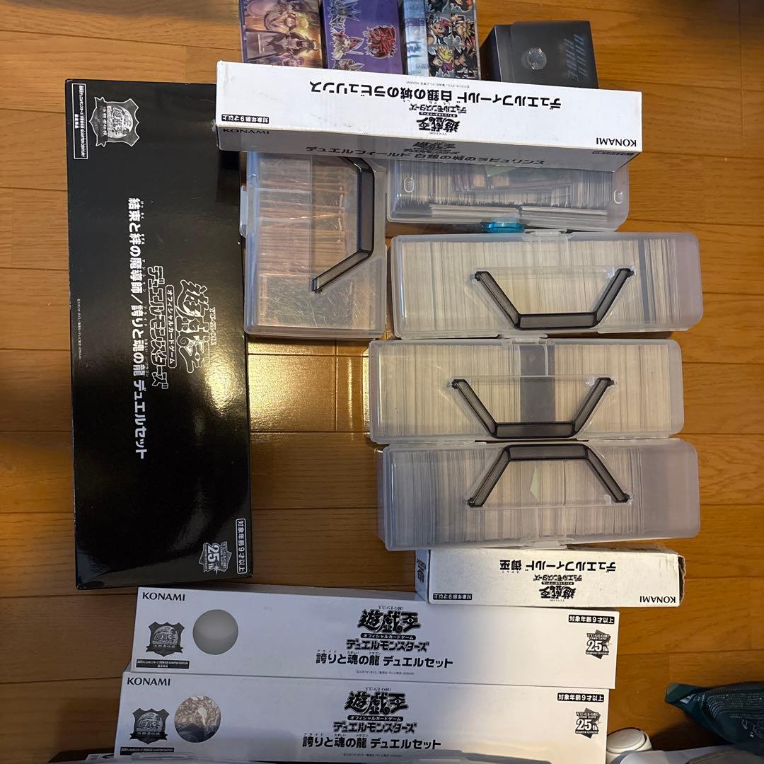 遊戯王 引退品　早いもの勝ち　爆アド