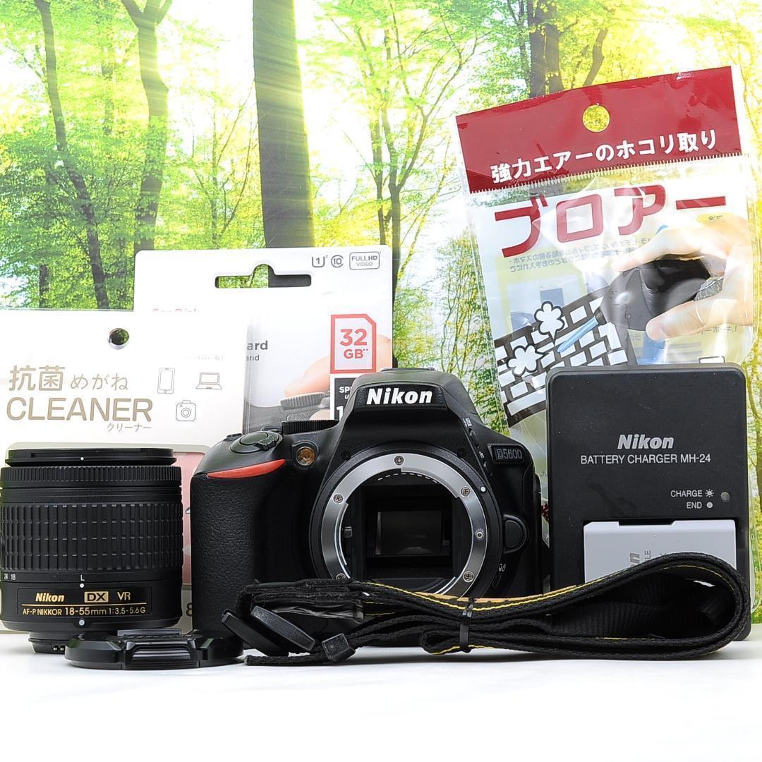 スマホ転送機能付☆ニコン D5600☆シリーズ最新&新型レンズセット