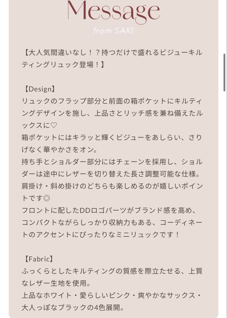 【最安値‼️新品タグ付き】Darich キルティングビジューミニリュック SAX