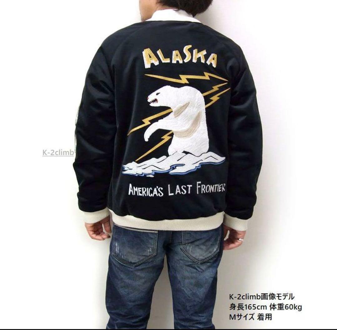 HOUSTON アラスカ スカジャン ブラック